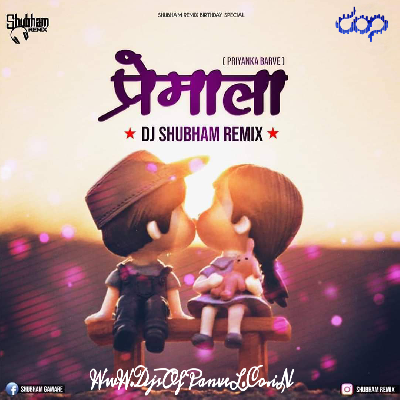 Premala (Love Mix) - ShubhaM ReMix